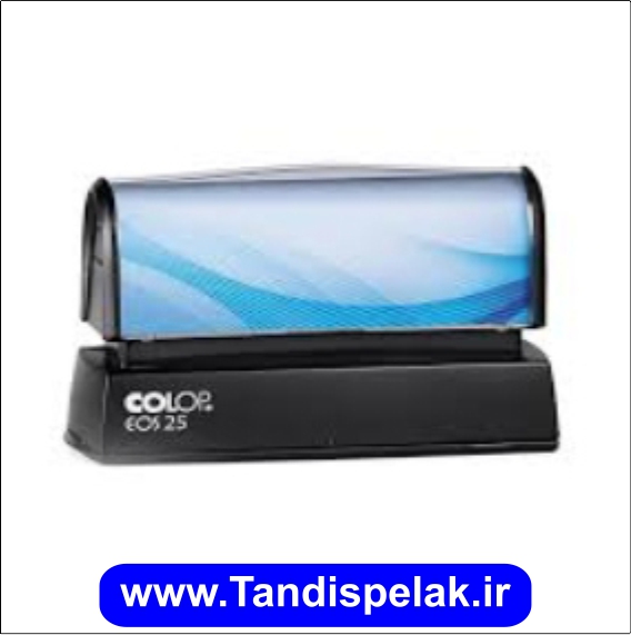 مهر لیزری کلوپ EOS25