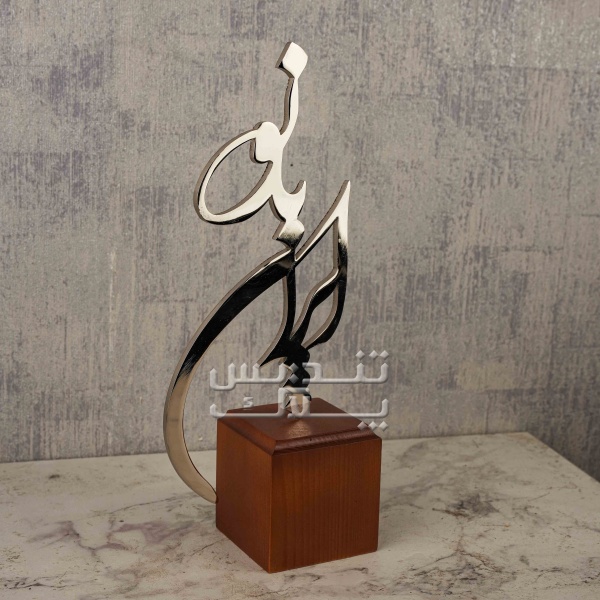 تندیس حجمی ایران کد 064