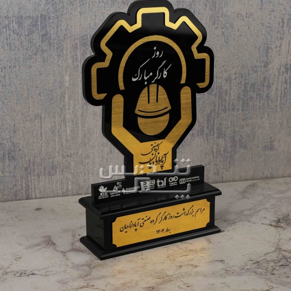 تندیس حجمی روز کارگر کد 030