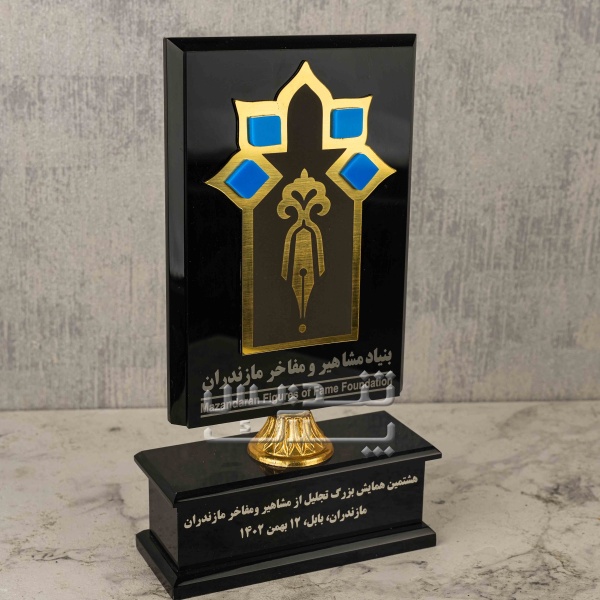 تندیس پلکسی مشاهیر مازندران کد 032