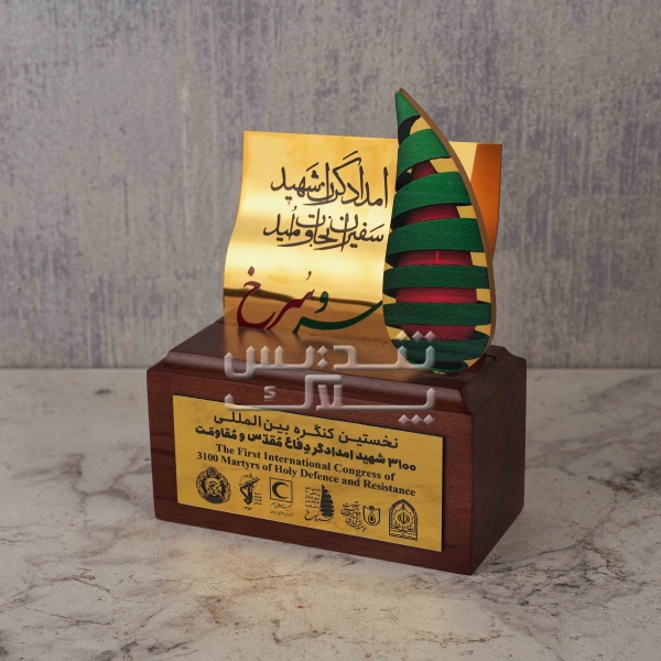 تندیس تلفیقی کد 002