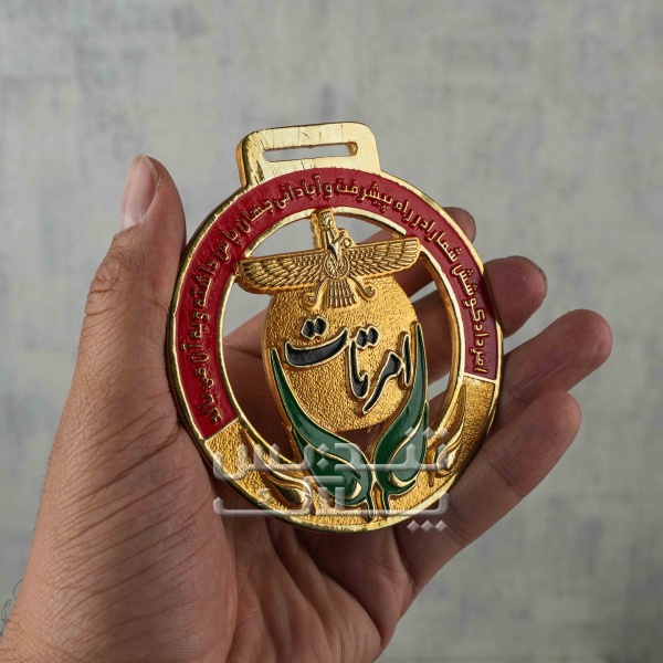 مدال برجسته رنگی کد 016