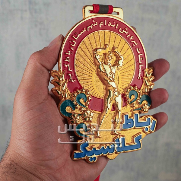 مدال برجسته رنگی کد 014