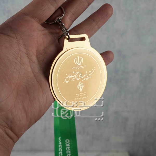 مدال برنجی طلایی کد 005