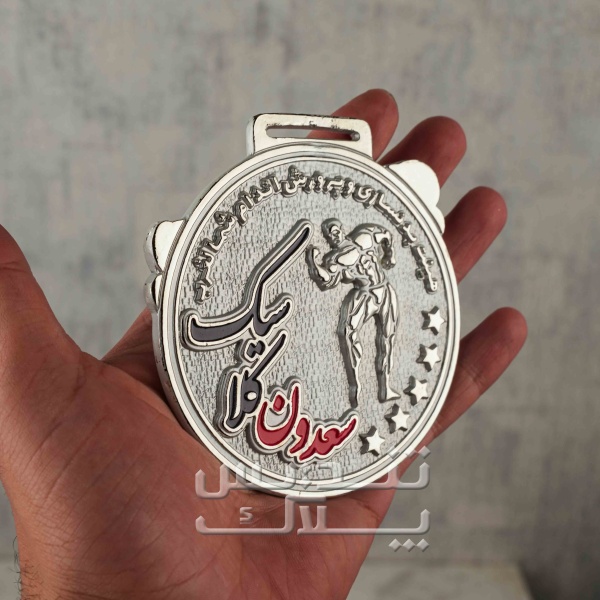 مدال برجسته رنگی کد 002