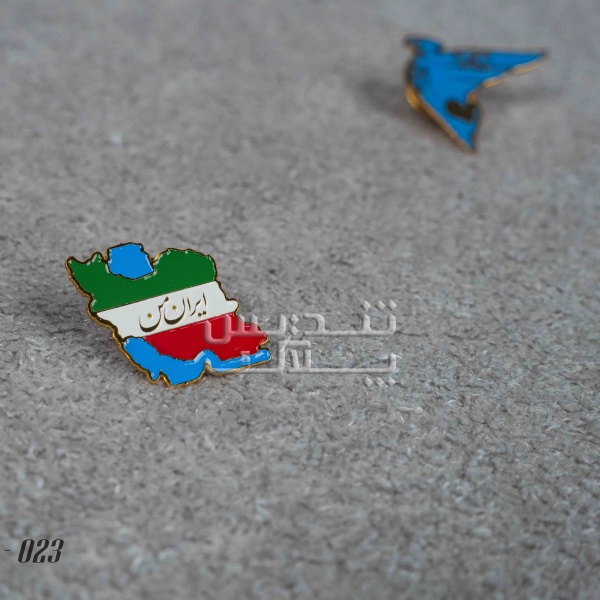 بج سینه ایران من