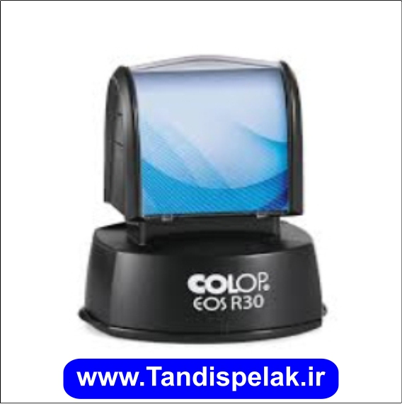 مهر لیزری EOS R30