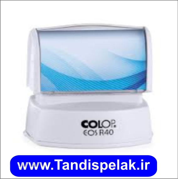 مهر لیزری کلوپ EOS R40