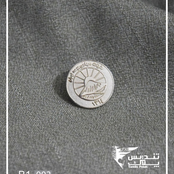 بج سینه بیمه ایران کد 003