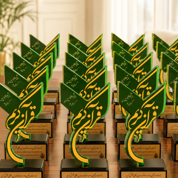 تندیس پلکسی قران کریم کد 005
