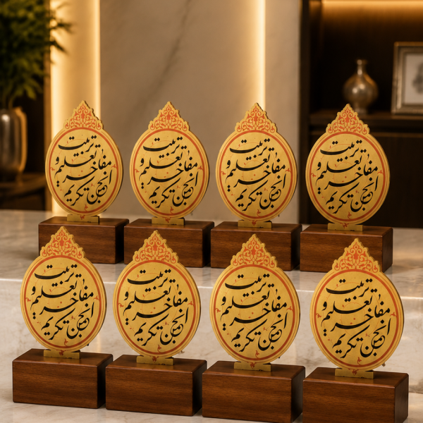 تندیس فلزی کد 005