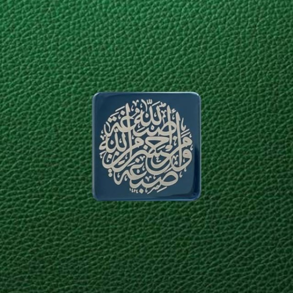 پلاک استیل سر رسید کد 19