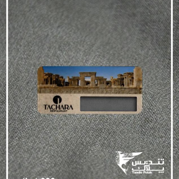 اتیکت سینه کد 006