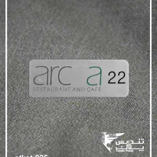 اتیکت سینه کد 025 (با جنس برنجی)