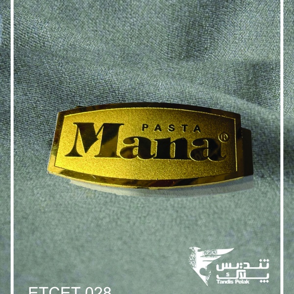 اتیکت سینه کد 028 (با جنس استیل)