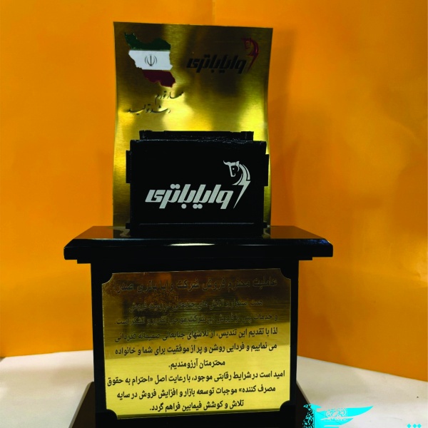 تندیس حجمی 075