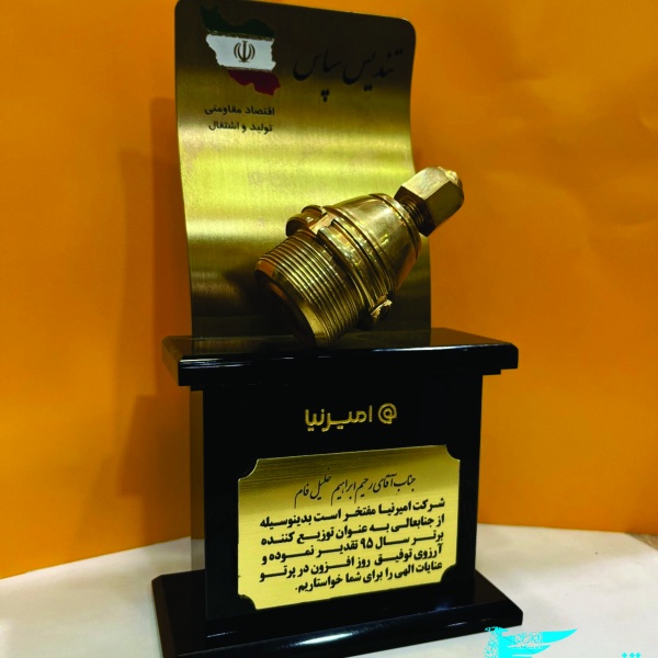 تندیس تلفیقی 011