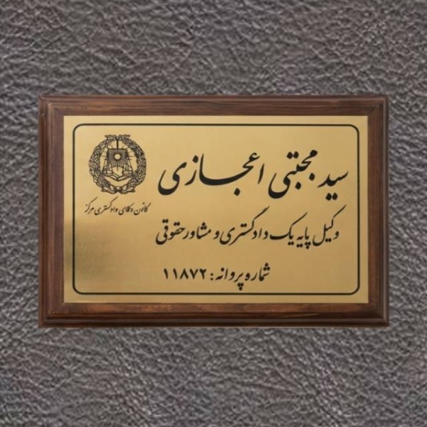 پلاک اداری کد 125