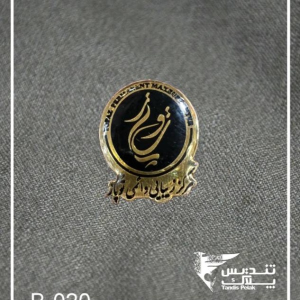 بج سینه کد 020