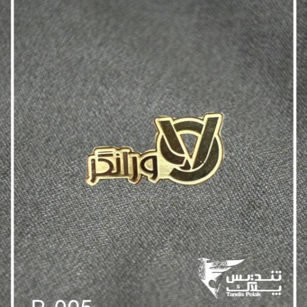 بج سینه کد 005
