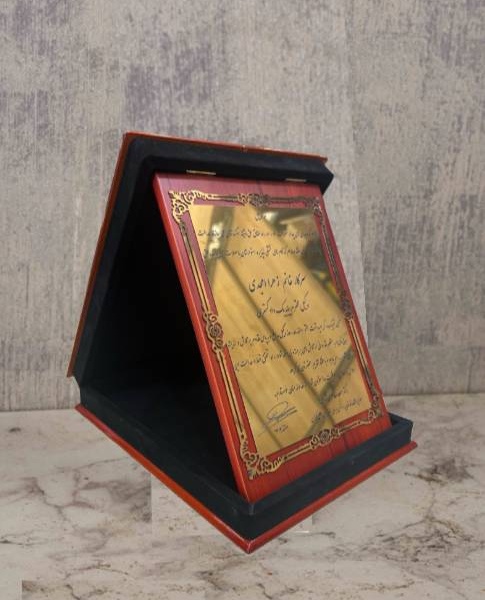 لوح تقدیر با جعبه چوبی کد 042