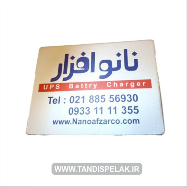 پلاک آلومینیم سررسید