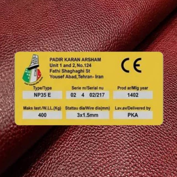 پلاک مشخصات کد 01