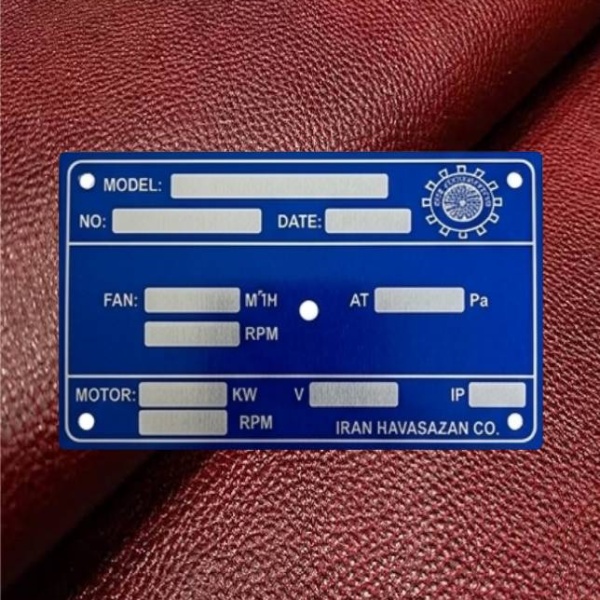 پلاک مشخصات کد 14