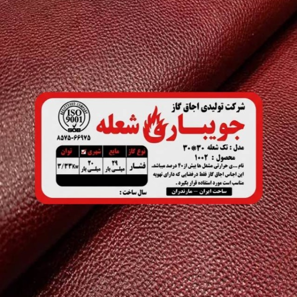 پلاک مشخصات کد 16